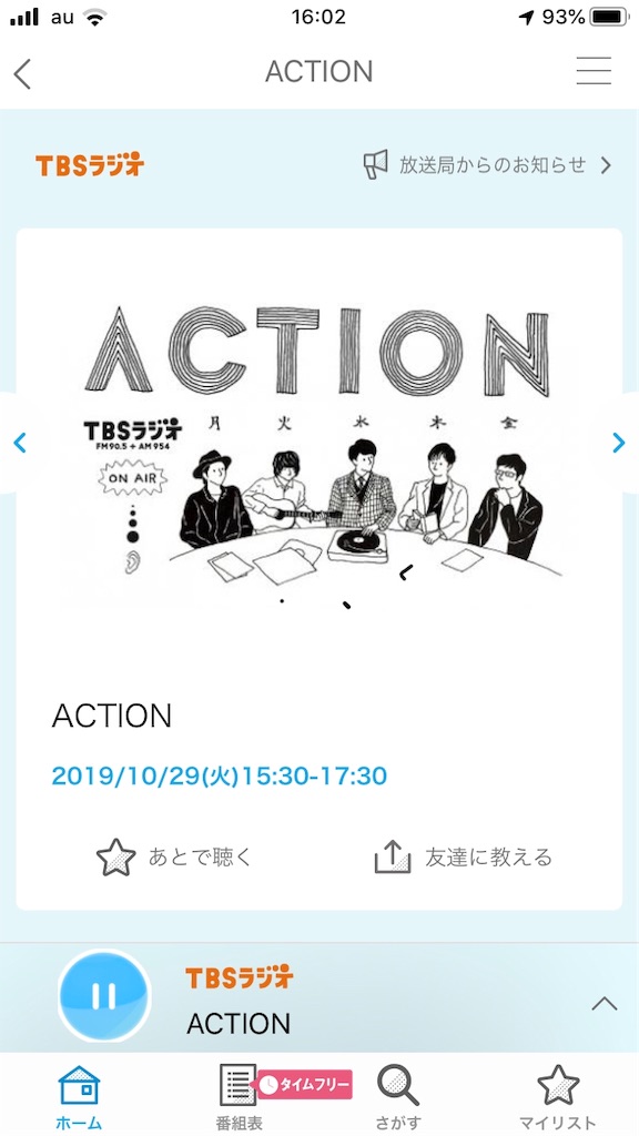 f:id:yomechang:20191029161607j:image f:id:yomechang:20191029161607j:image