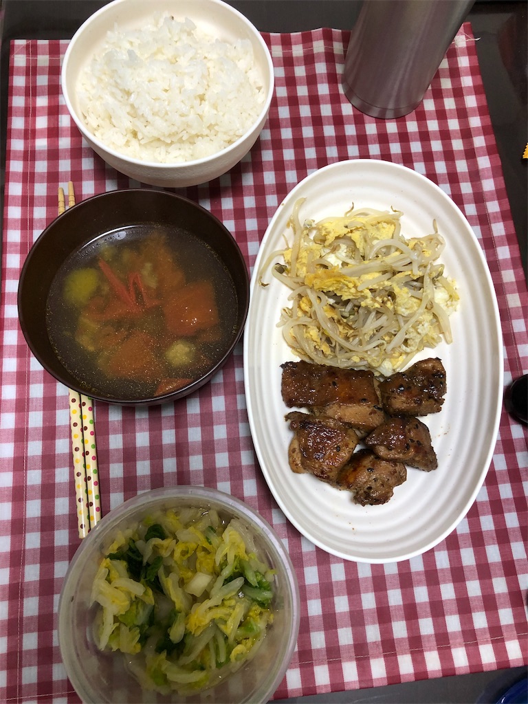 f:id:yomechang:20191030203847j:image