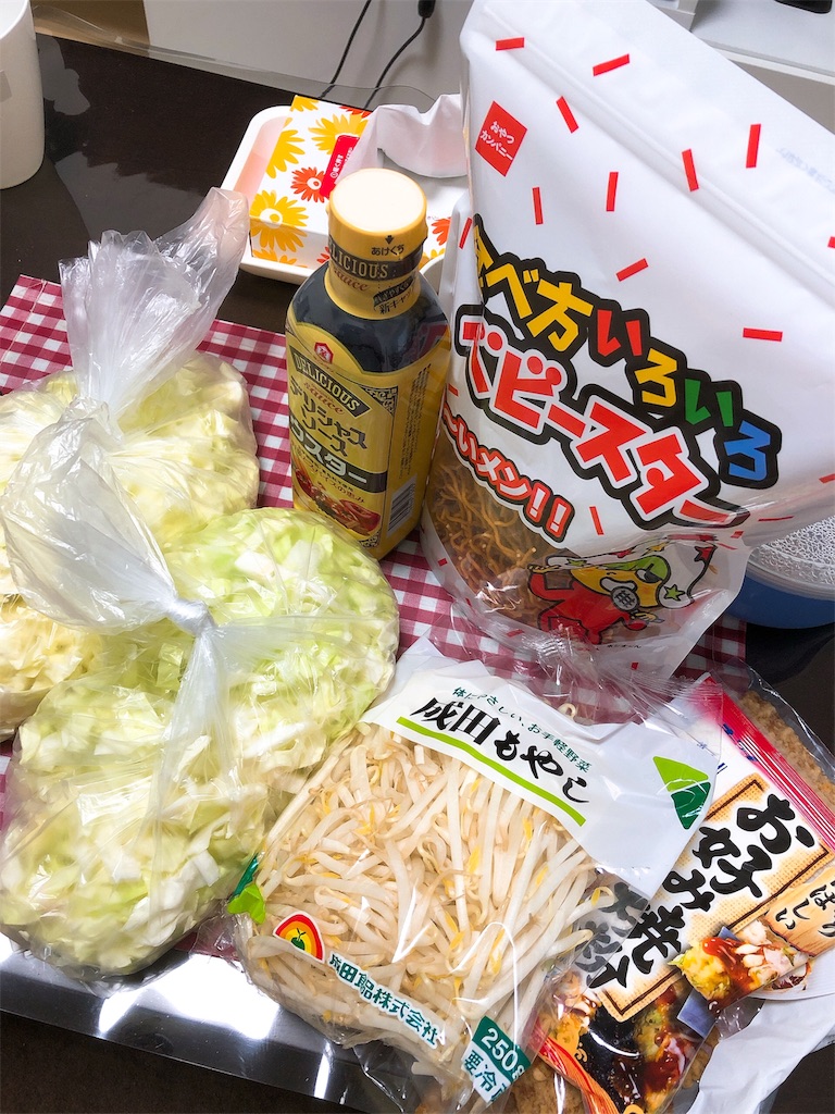 f:id:yomechang:20191103162505j:image