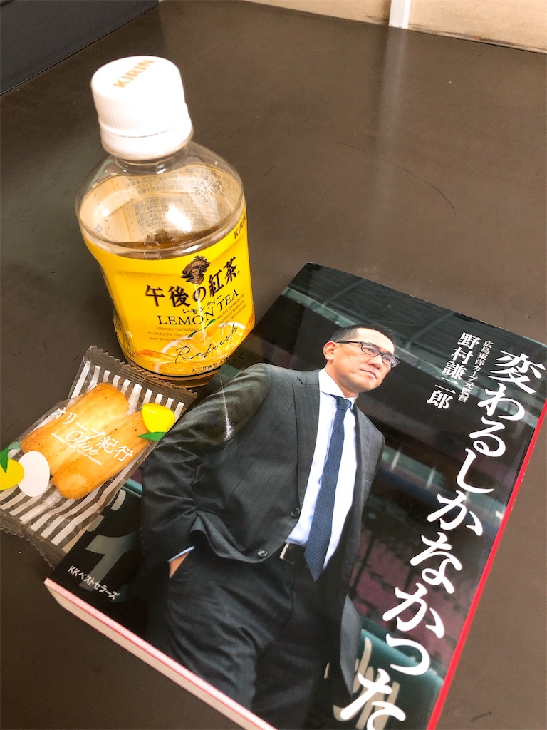 f:id:yomechang:20191108170609j:image f:id:yomechang:20191108170609j:image