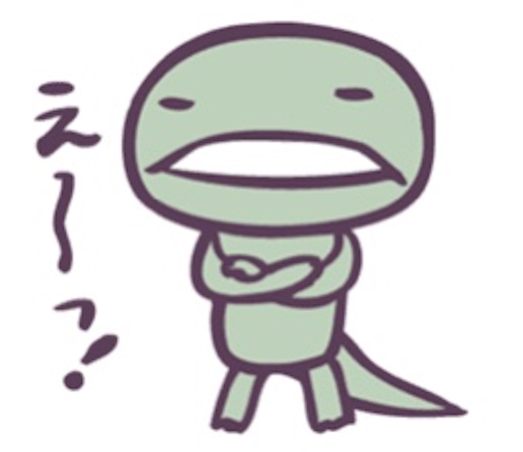 f:id:yomechang:20191110173807j:image f:id:yomechang:20191110173807j:image