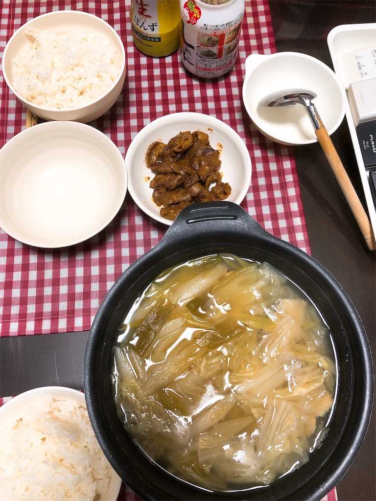 f:id:yomechang:20191113210134j:image f:id:yomechang:20191113210134j:image