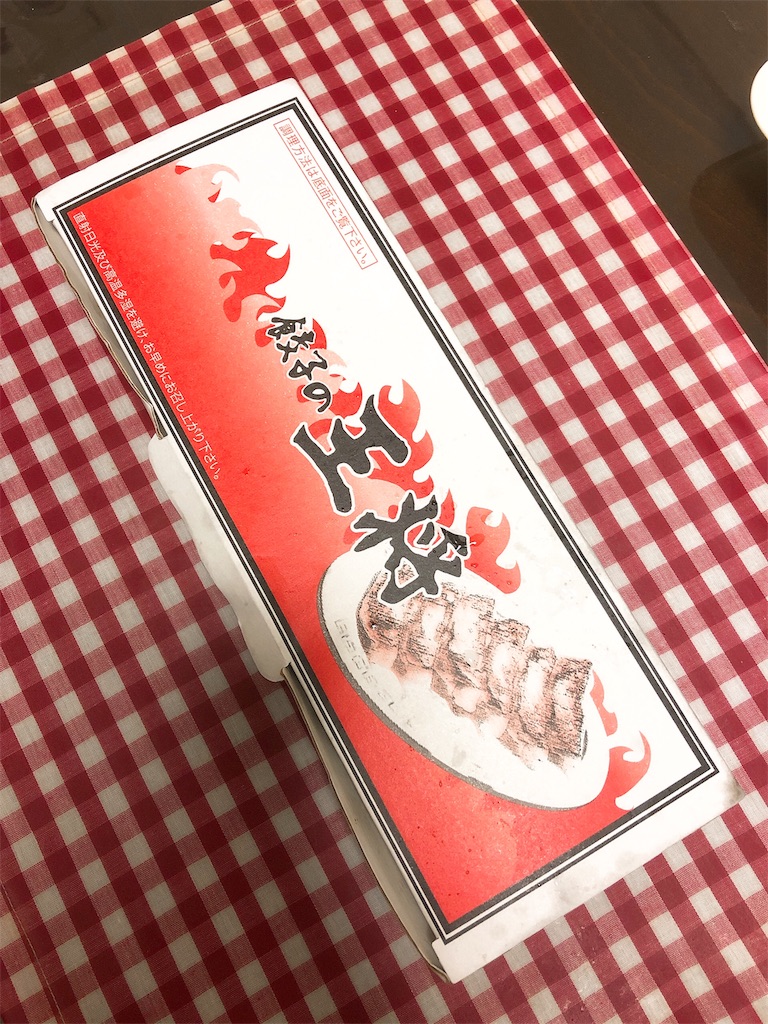 f:id:yomechang:20191115171021j:image