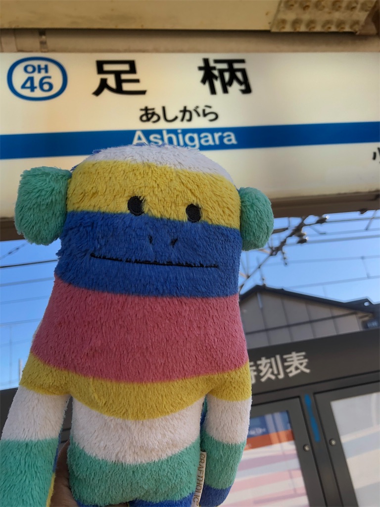 f:id:yomechang:20191116165318j:image