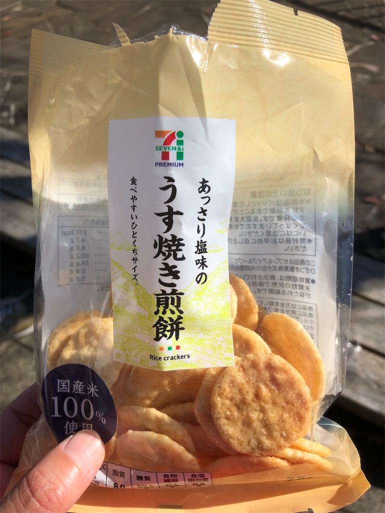 f:id:yomechang:20191116175113j:image f:id:yomechang:20191116175113j:image