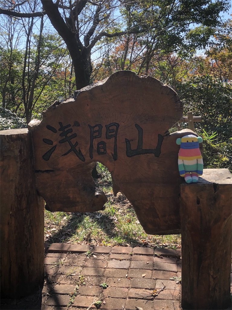 f:id:yomechang:20191116175528j:image f:id:yomechang:20191116175528j:image