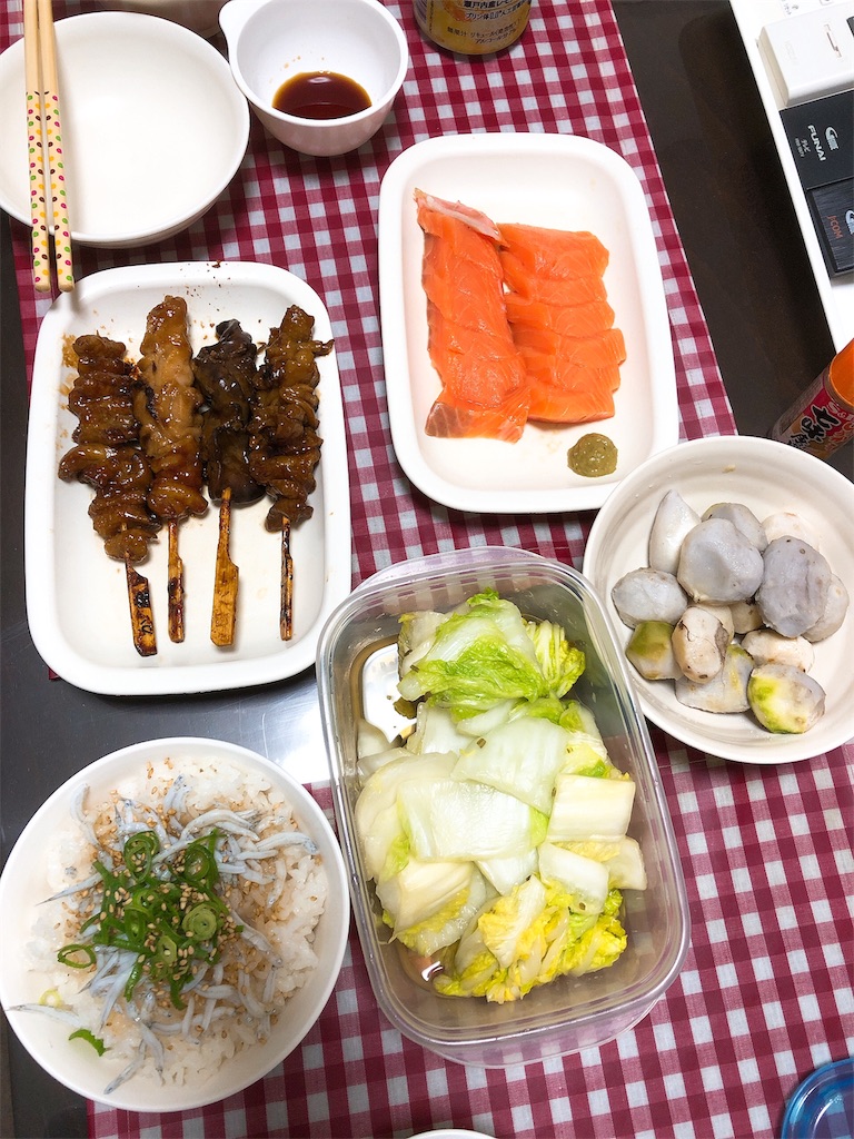 f:id:yomechang:20191116210840j:image