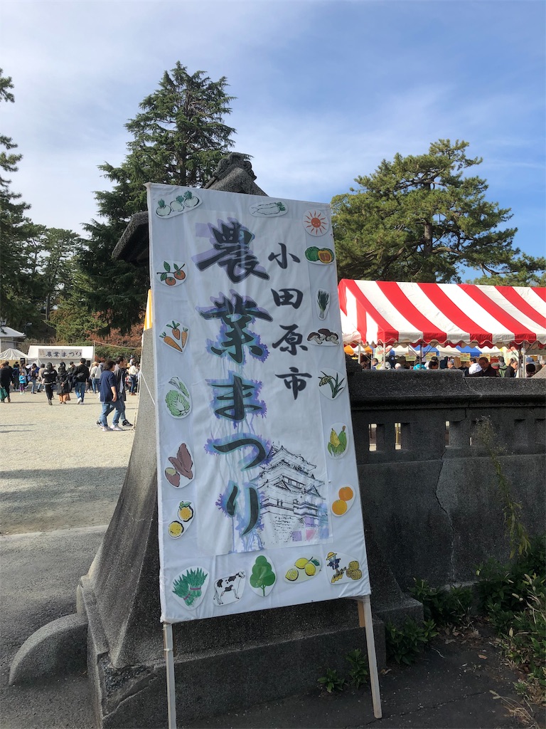 f:id:yomechang:20191117140910j:image f:id:yomechang:20191117140910j:image