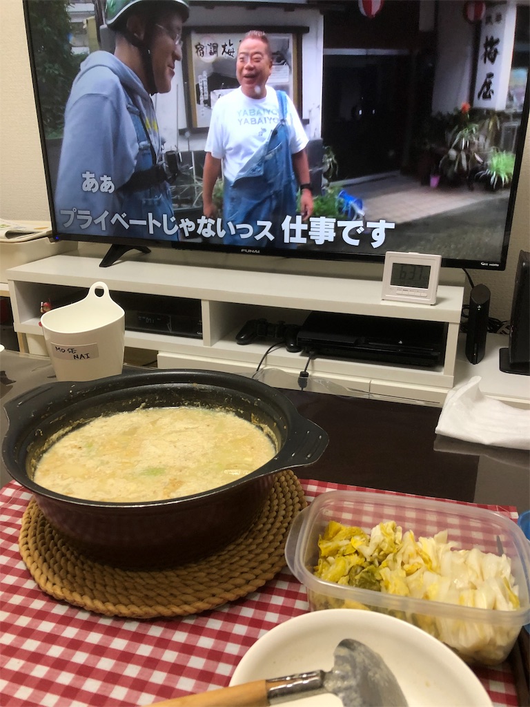 f:id:yomechang:20191130191928j:image