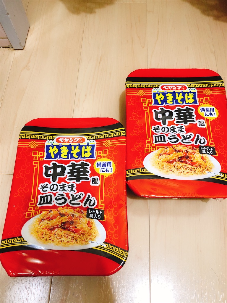 f:id:yomechang:20191207103733j:image f:id:yomechang:20191207103733j:image