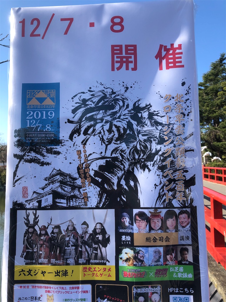 f:id:yomechang:20191208150700j:image