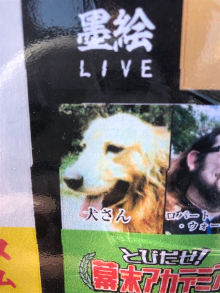 f:id:yomechang:20191208150817j:image