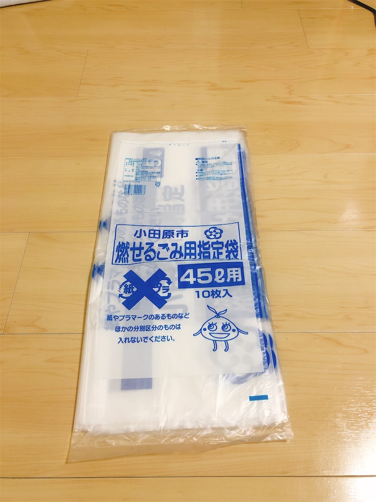 f:id:yomechang:20191209153502j:image