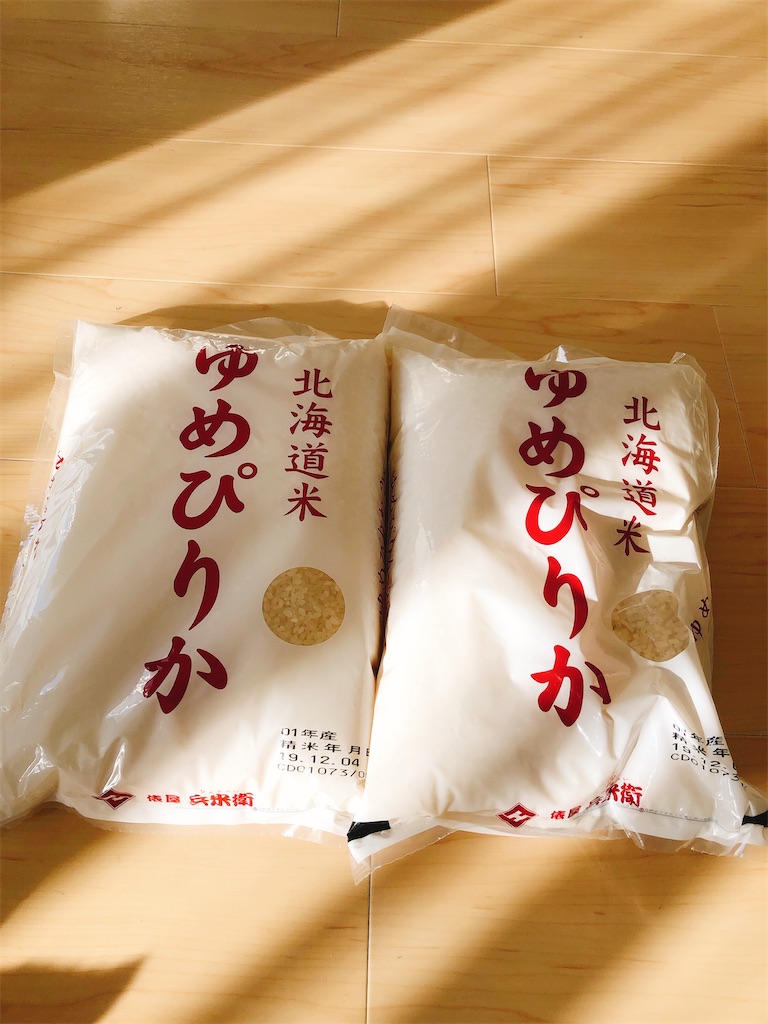 f:id:yomechang:20191212091813j:image