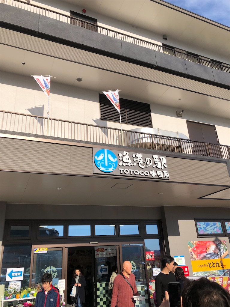 f:id:yomechang:20191215171848j:image f:id:yomechang:20191215171848j:image