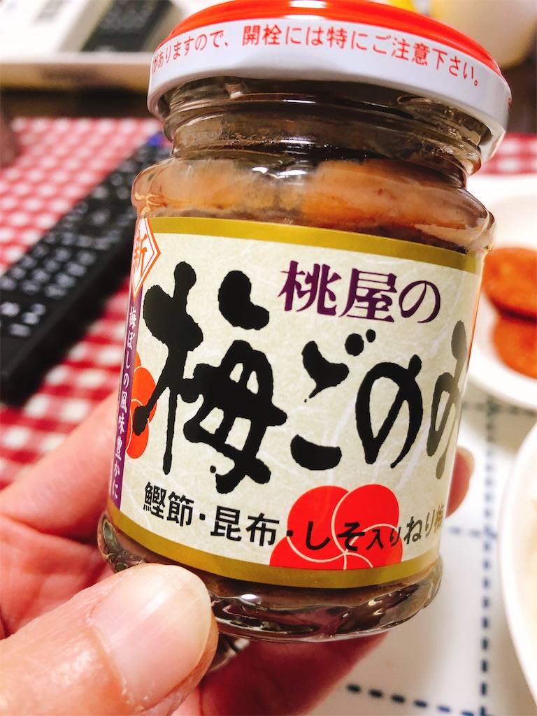 f:id:yomechang:20191227204534j:image