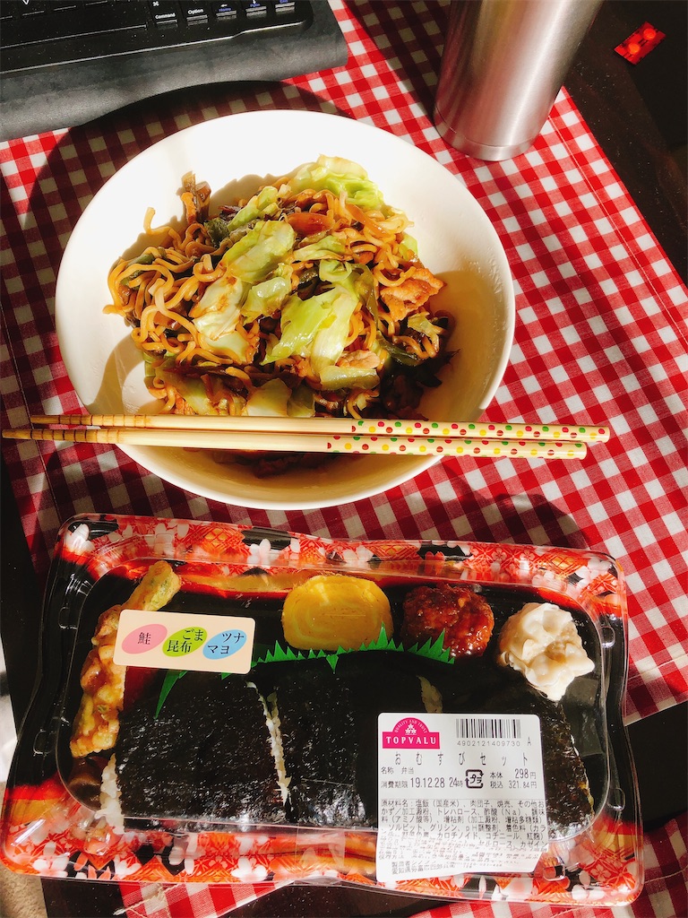 f:id:yomechang:20191228115248j:image f:id:yomechang:20191228115248j:image