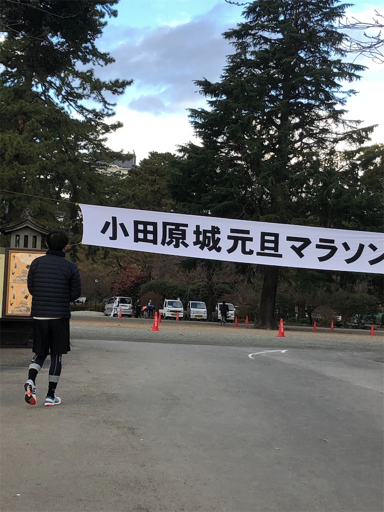 f:id:yomechang:20200101111014j:image f:id:yomechang:20200101111014j:image