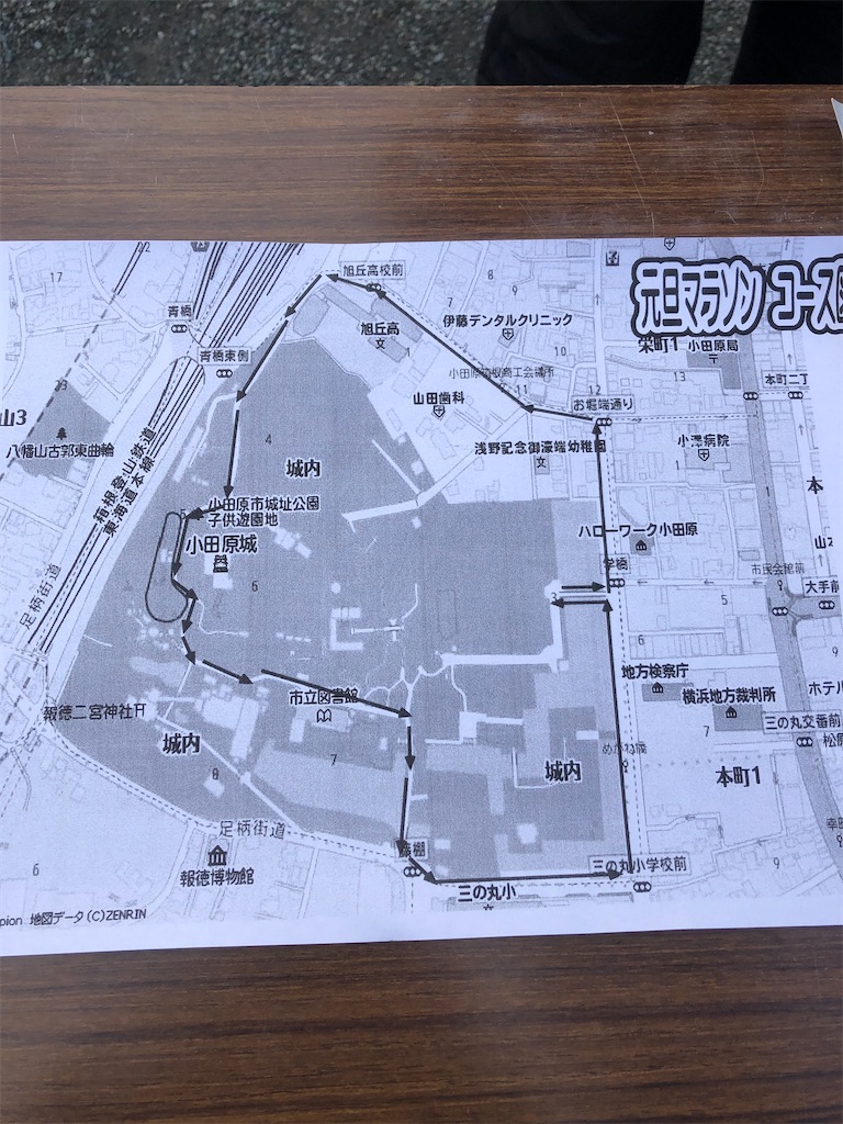 f:id:yomechang:20200101111153j:image f:id:yomechang:20200101111153j:image