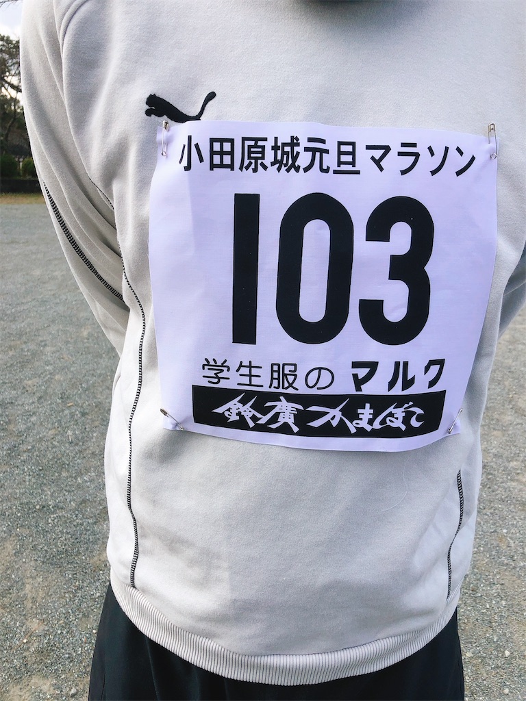 f:id:yomechang:20200101111300j:image f:id:yomechang:20200101111300j:image