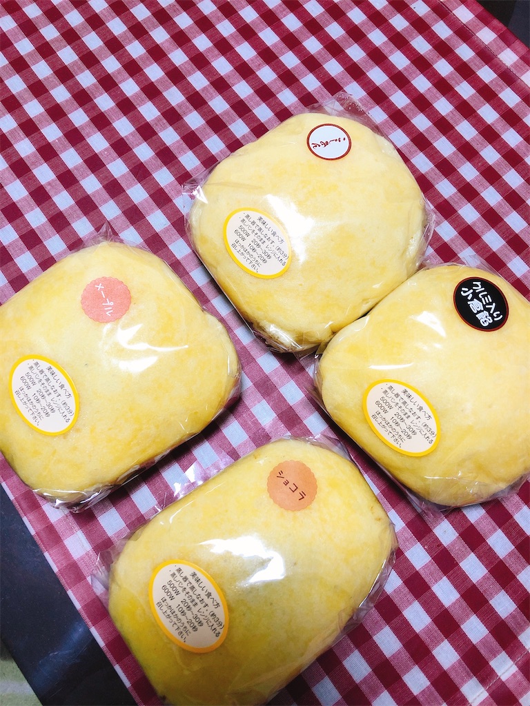 f:id:yomechang:20200105110349j:image f:id:yomechang:20200105110349j:image