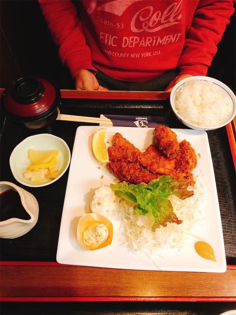 f:id:yomechang:20200119151819j:image