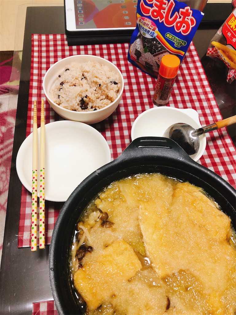 f:id:yomechang:20200122190042j:image