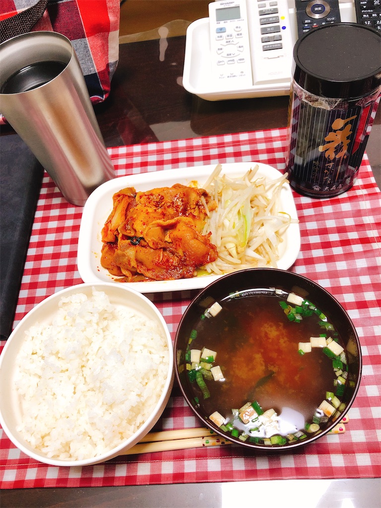 f:id:yomechang:20200130210118j:image f:id:yomechang:20200130210118j:image