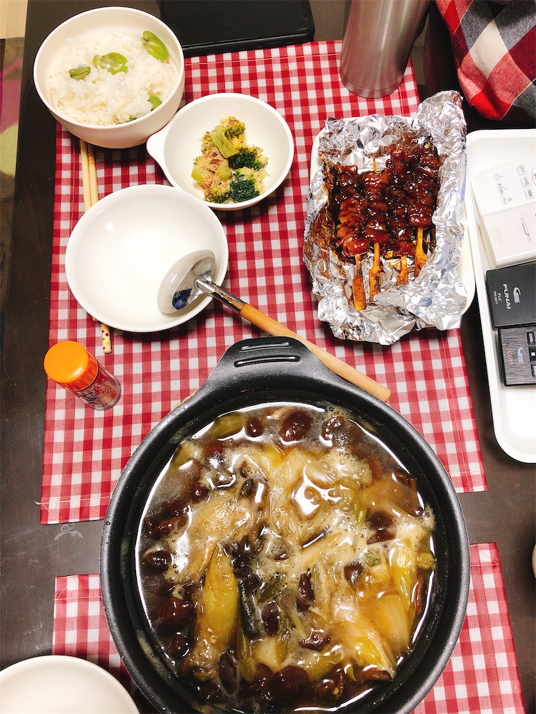 f:id:yomechang:20200209191904j:image f:id:yomechang:20200209191904j:image