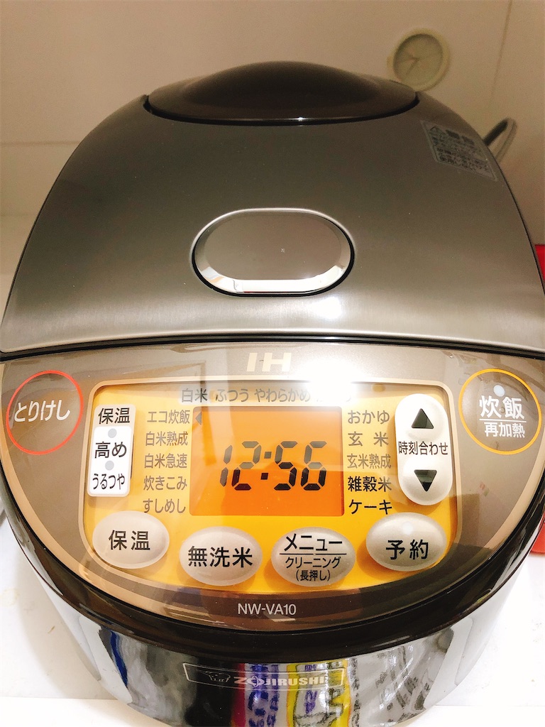 f:id:yomechang:20200212133043j:image f:id:yomechang:20200212133043j:image