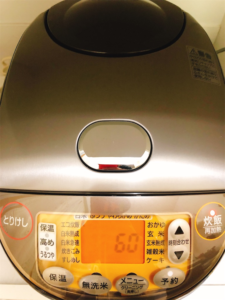 f:id:yomechang:20200212144139j:image f:id:yomechang:20200212144139j:image