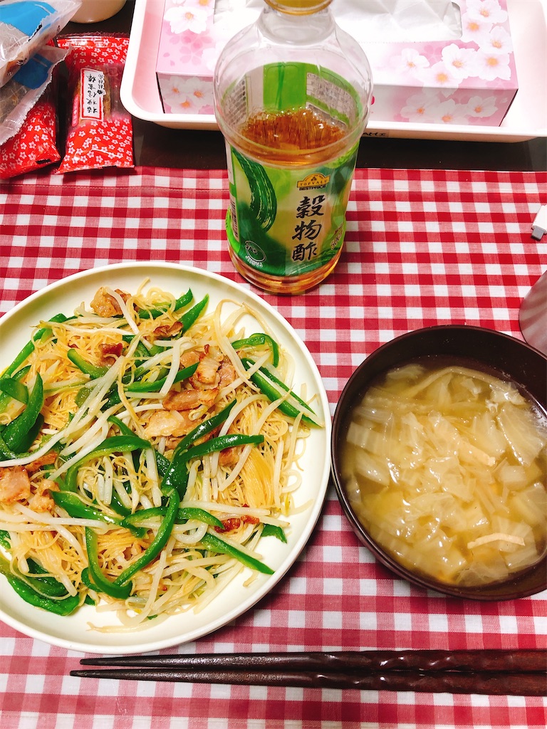 f:id:yomechang:20200212204610j:image f:id:yomechang:20200212204610j:image