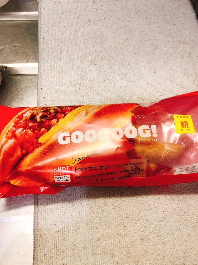 f:id:yomechang:20200215082815j:image f:id:yomechang:20200215082815j:image