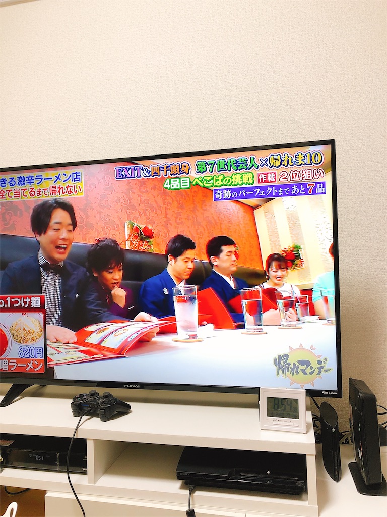 f:id:yomechang:20200302205708j:image