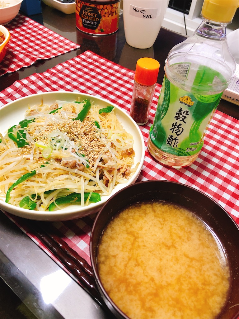 f:id:yomechang:20200304194051j:image f:id:yomechang:20200304194051j:image