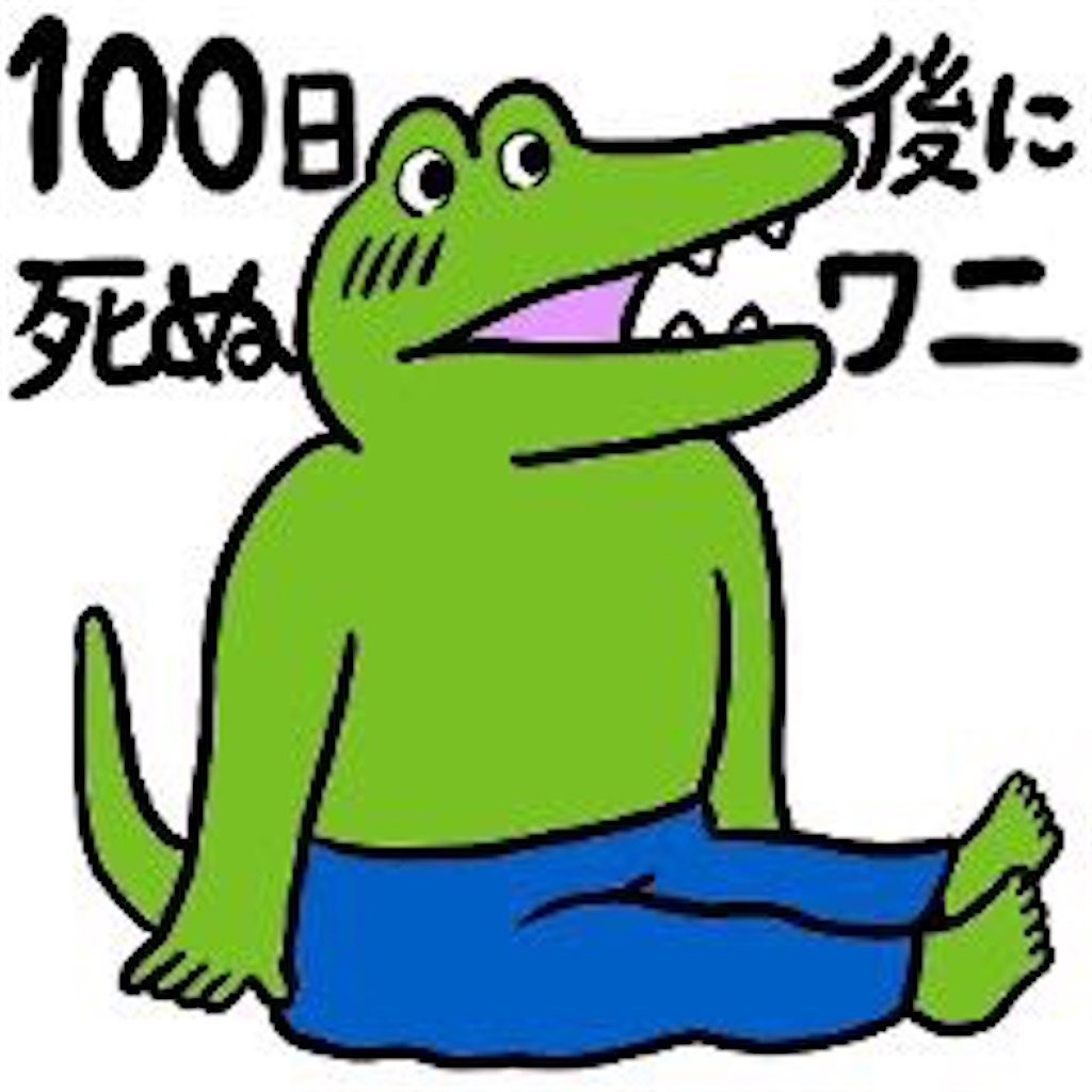 f:id:yomechang:20200319102234j:image f:id:yomechang:20200319102234j:image