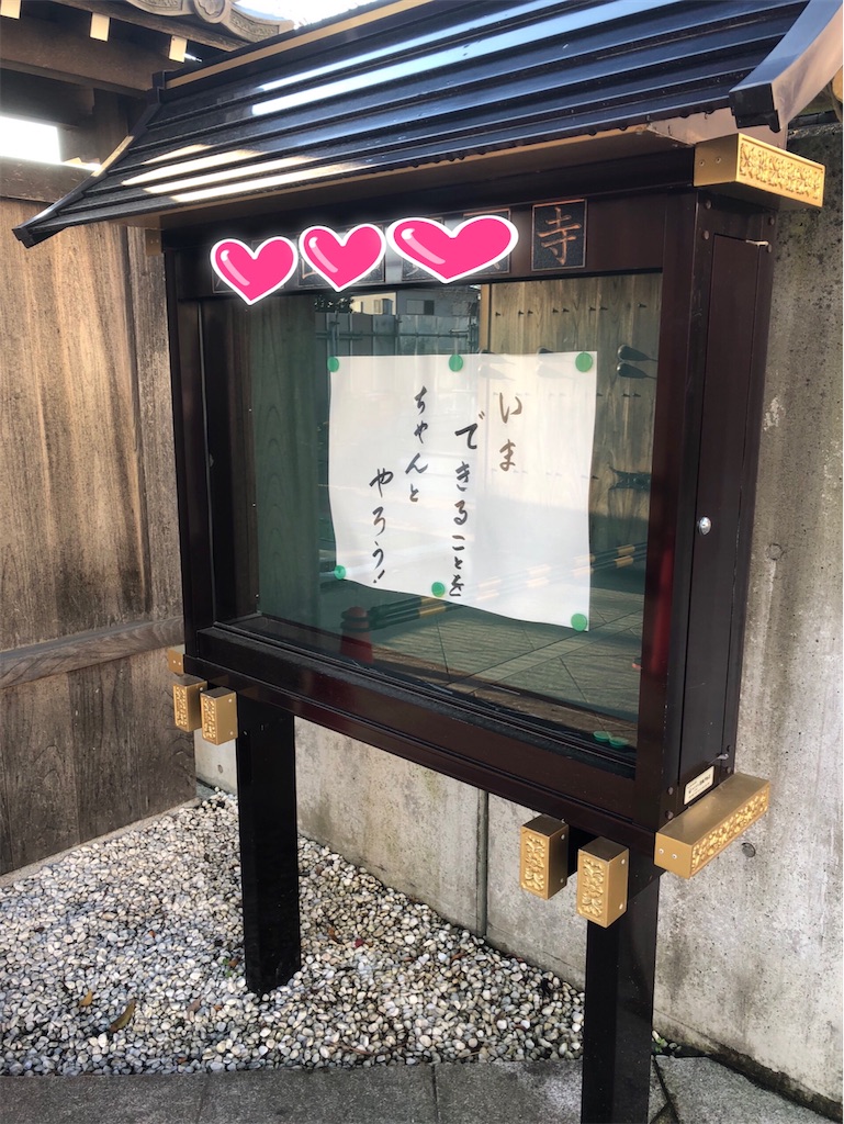 f:id:yomechang:20200324140857j:image