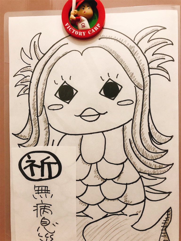 f:id:yomechang:20200324172504j:image