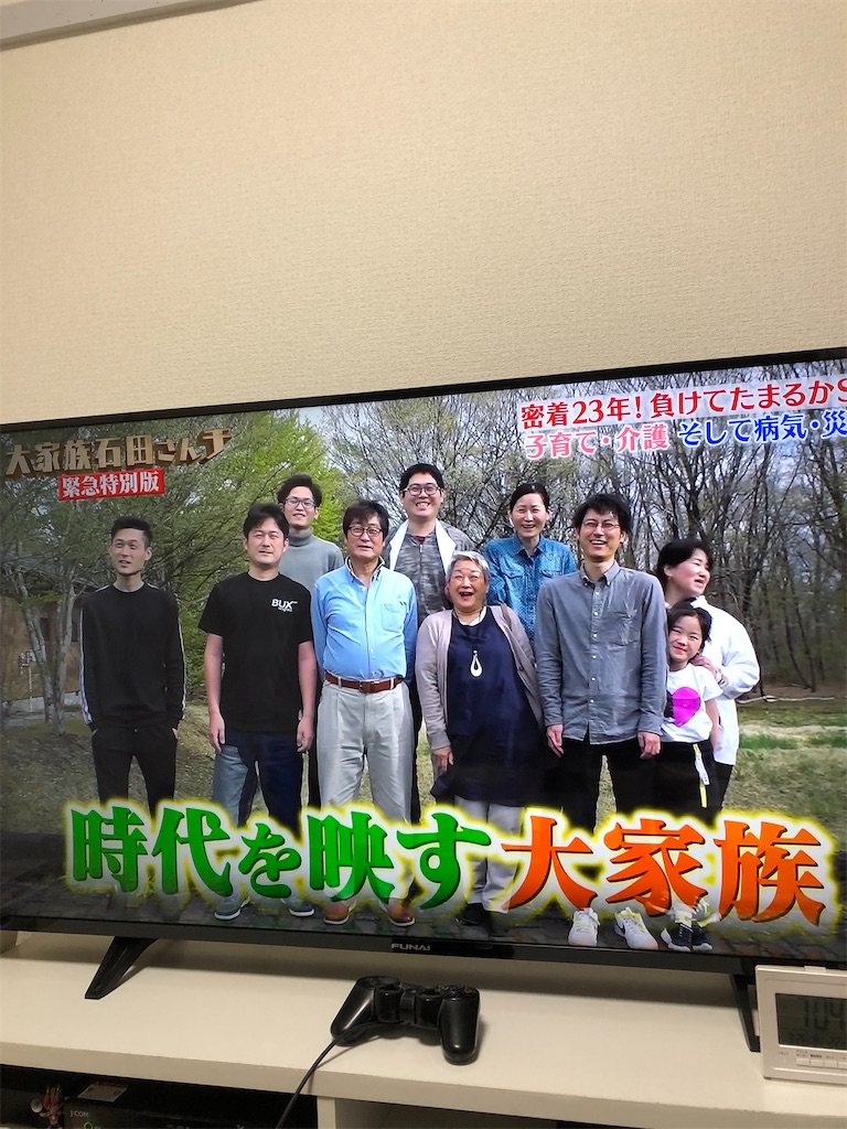 f:id:yomechang:20200326190831j:image