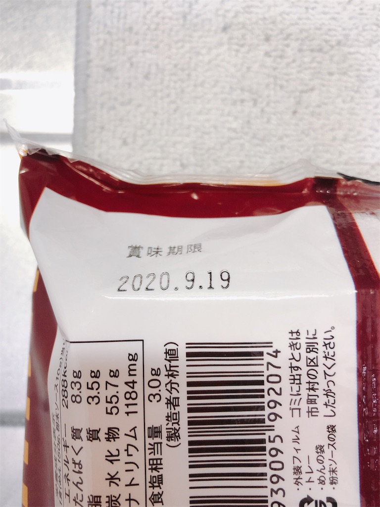 f:id:yomechang:20200412165416j:image