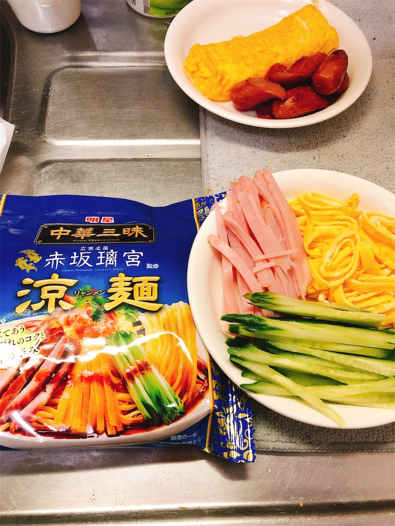 f:id:yomechang:20200426122158j:image