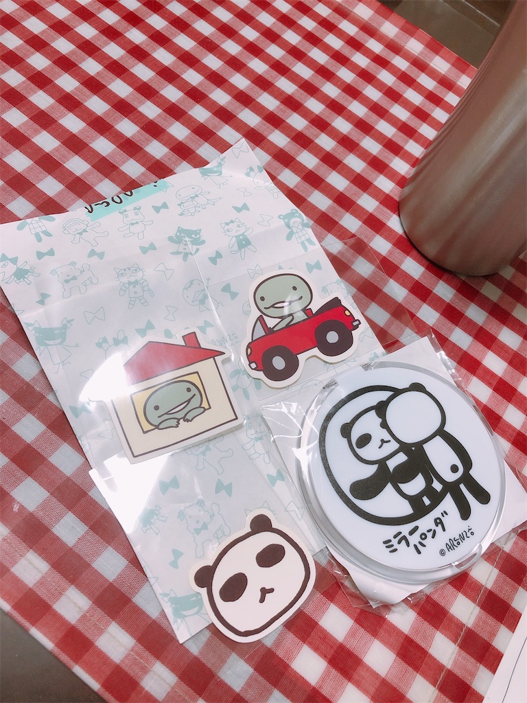 f:id:yomechang:20200518195817j:image f:id:yomechang:20200518195817j:image