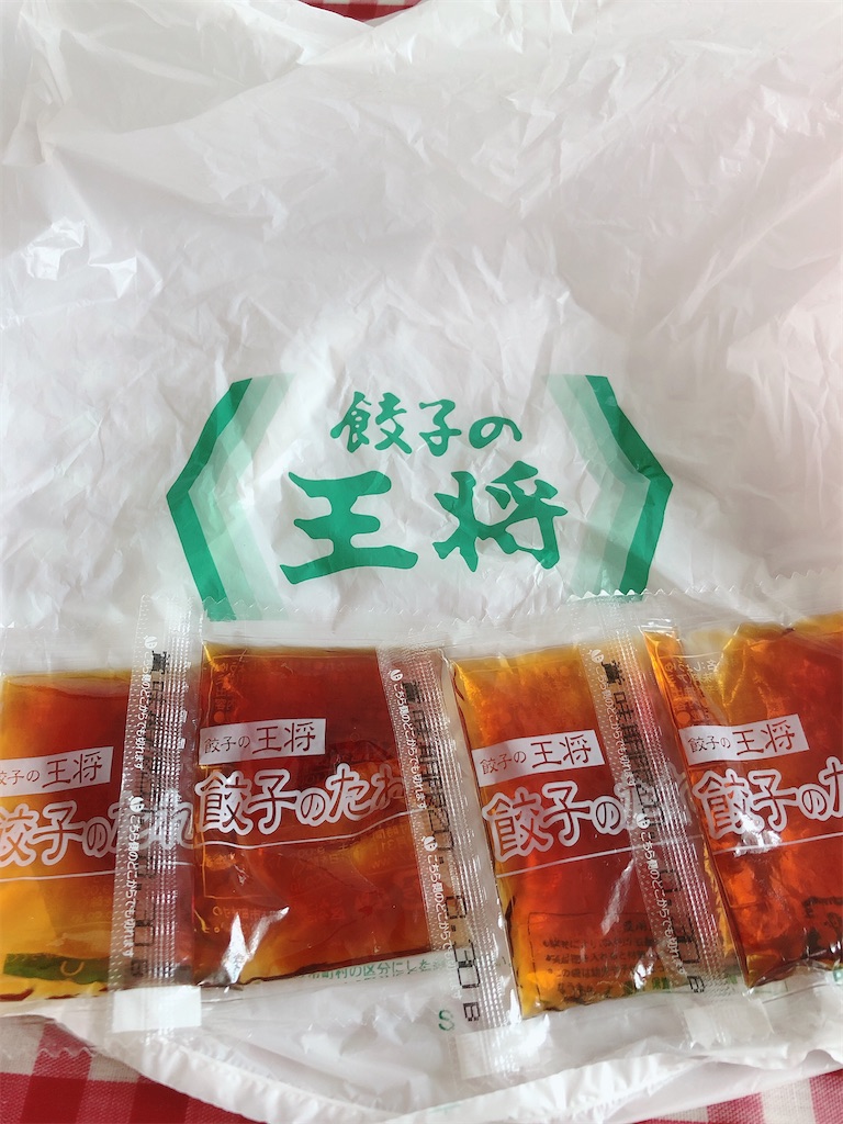 f:id:yomechang:20200531132308j:image