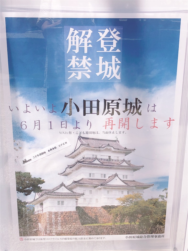 f:id:yomechang:20200607132423j:image f:id:yomechang:20200607132423j:image