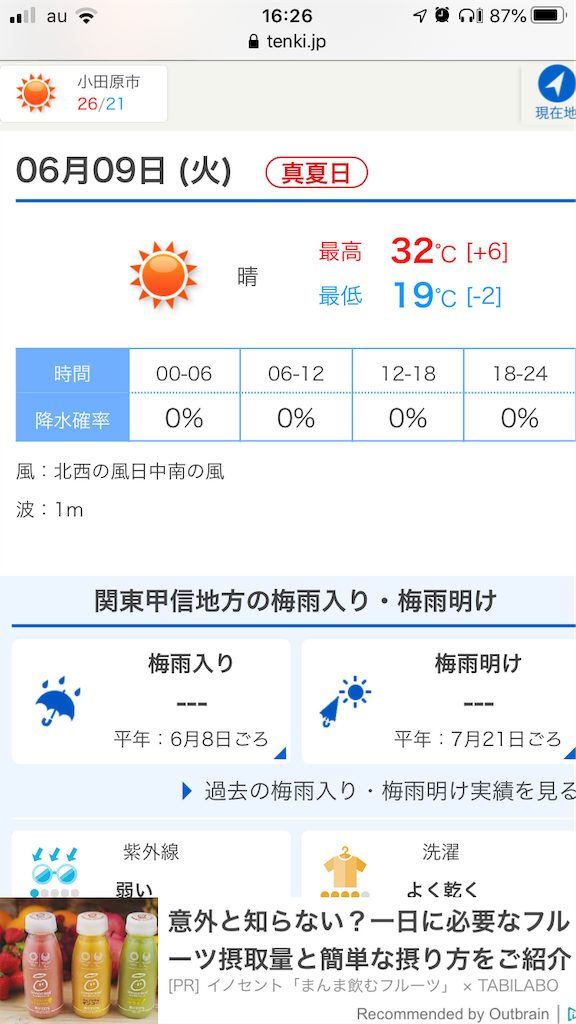 f:id:yomechang:20200608162745p:image