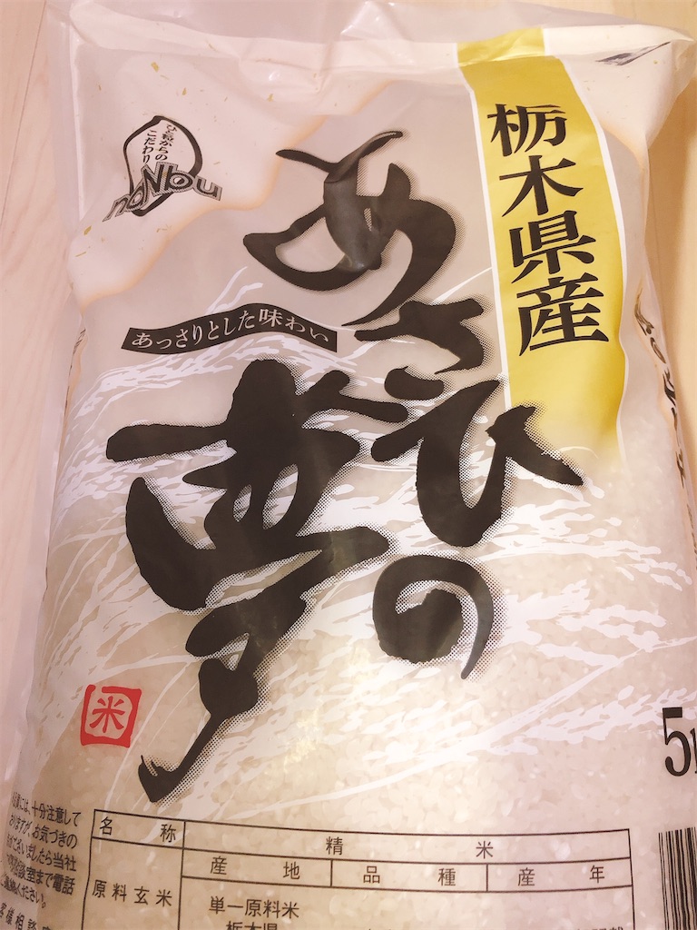 f:id:yomechang:20200613112434j:image f:id:yomechang:20200613112434j:image