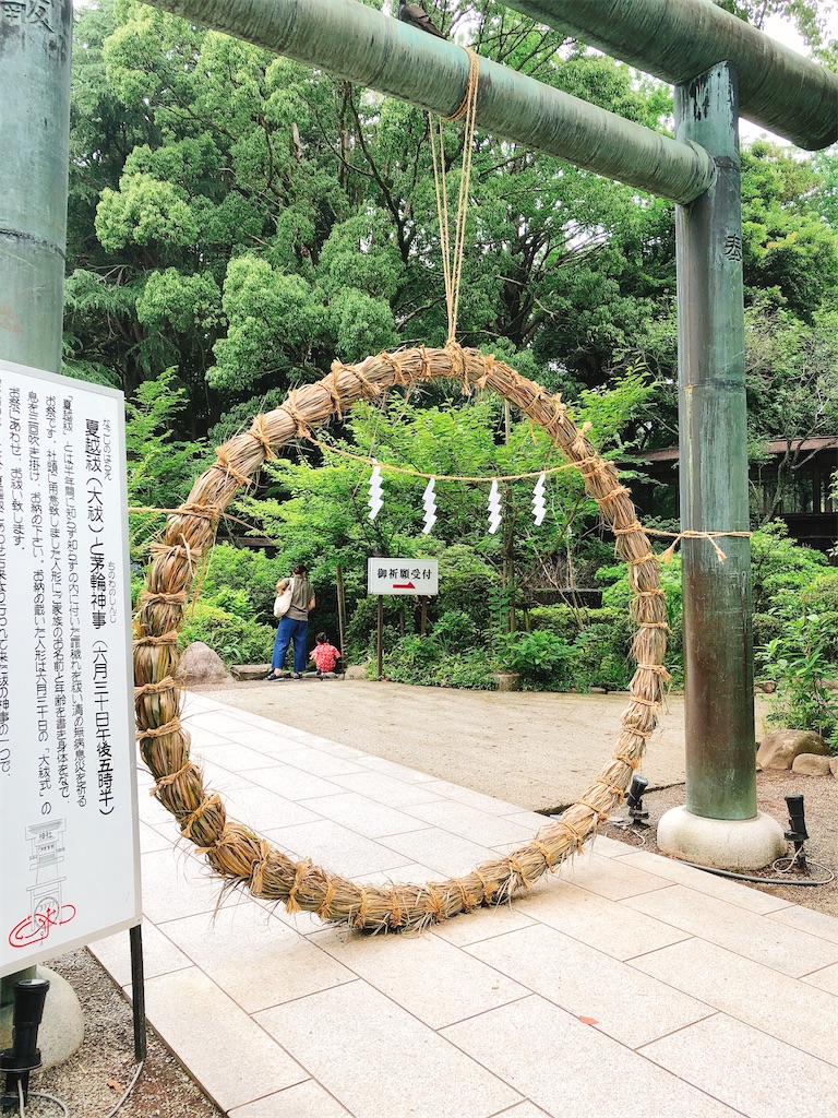 f:id:yomechang:20200627132652j:image