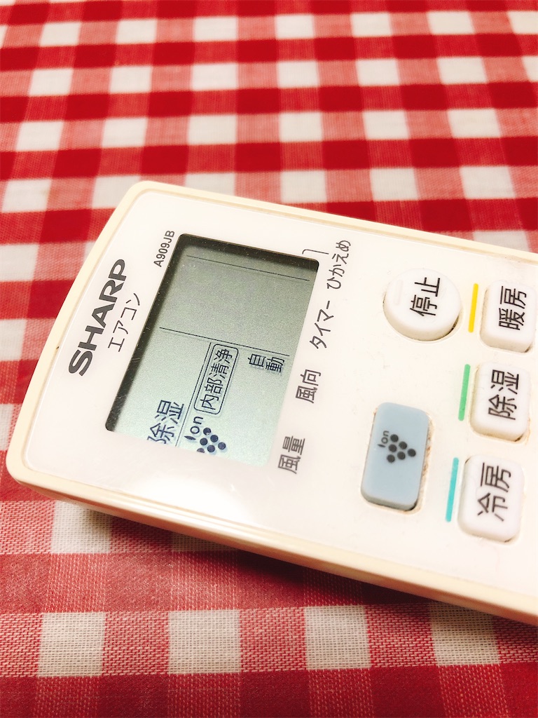 f:id:yomechang:20200701174339j:image f:id:yomechang:20200701174339j:image