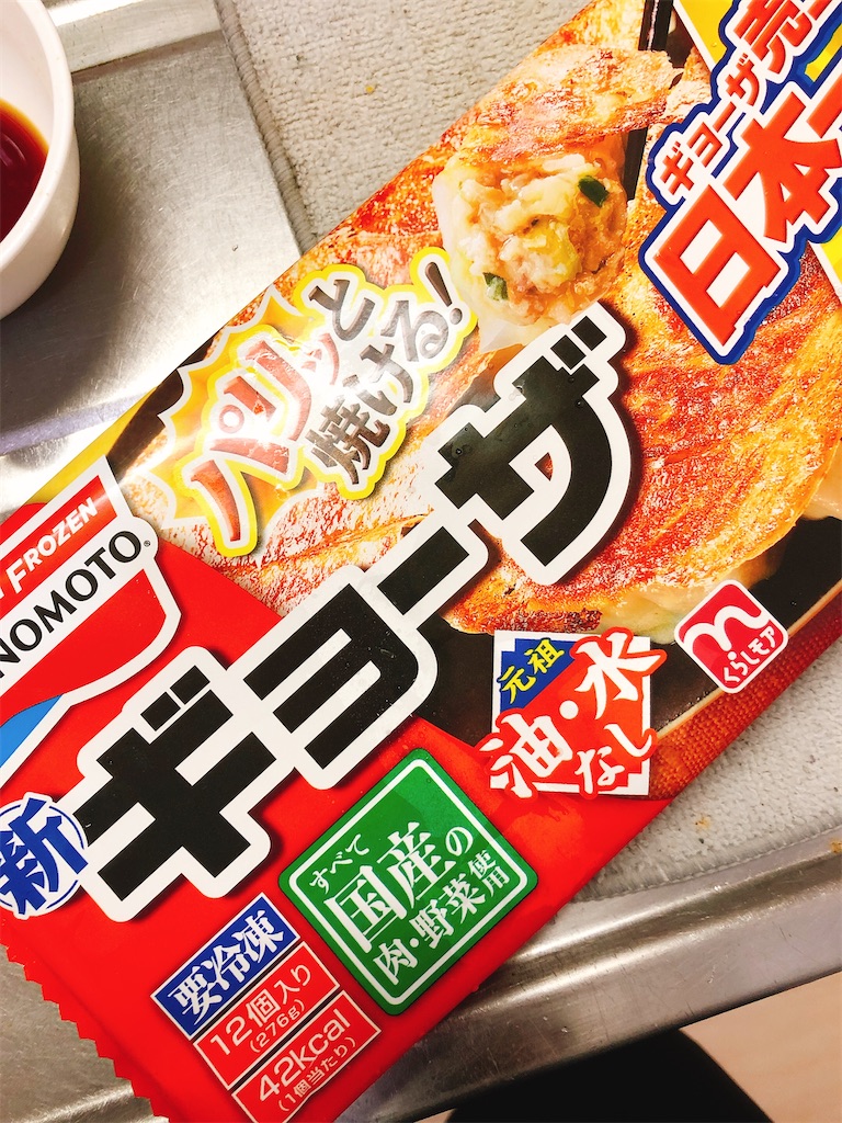 f:id:yomechang:20200708115425j:image f:id:yomechang:20200708115425j:image