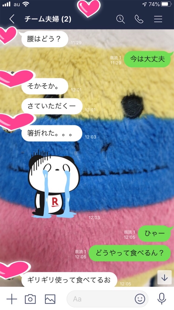 f:id:yomechang:20200722164331j:image f:id:yomechang:20200722164331j:image